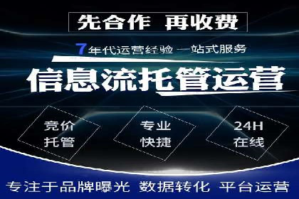 百度推广案例：揭秘高转化广告策略