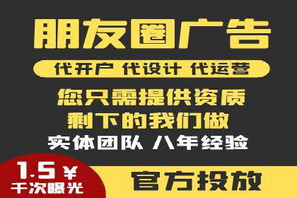 信息流广告代运营公司：成功案例解析与策略分享